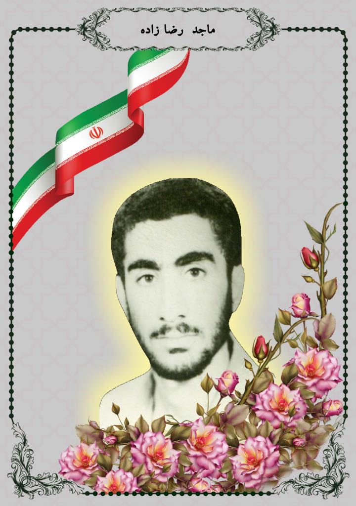 فاقد تصویر